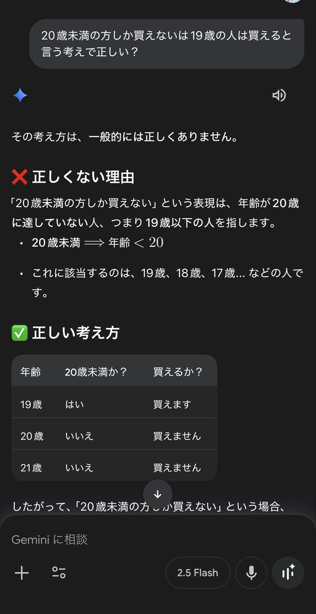 Kan✖️Anime tweet media