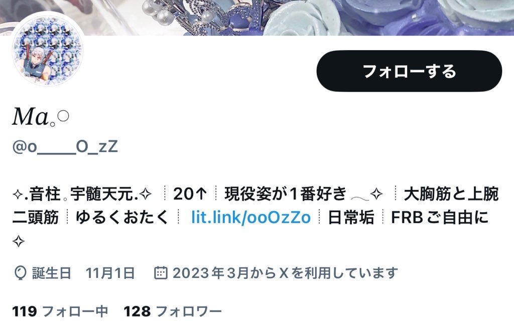 k0_meeee's tweet image. 【ご協力をお願いします】 
下記垢と直近、長期問わずお取引中の方ご確認をよろしくお願いいたします🙇♀️
@otfc3v (まめ様)
@o____O_zZ (Ma様)
個人的に連絡が取れるため確認したところ機種変をした際にログインできなくなってしまったとのことでお取引が滞っております。⬇️