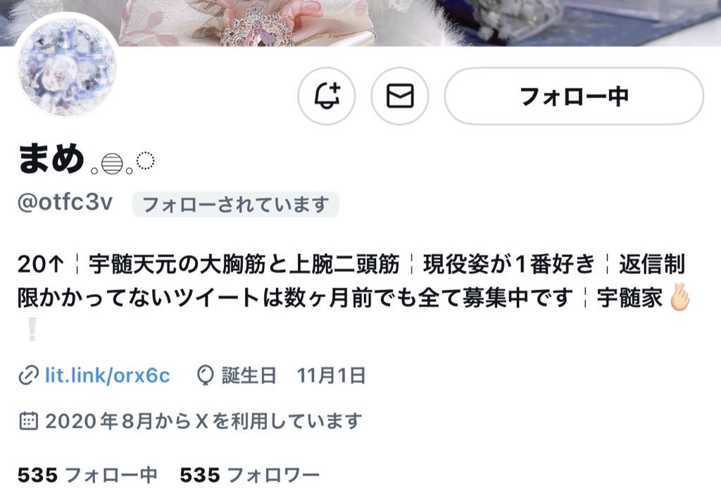 k0_meeee's tweet image. 【ご協力をお願いします】 
下記垢と直近、長期問わずお取引中の方ご確認をよろしくお願いいたします🙇♀️
@otfc3v (まめ様)
@o____O_zZ (Ma様)
個人的に連絡が取れるため確認したところ機種変をした際にログインできなくなってしまったとのことでお取引が滞っております。⬇️