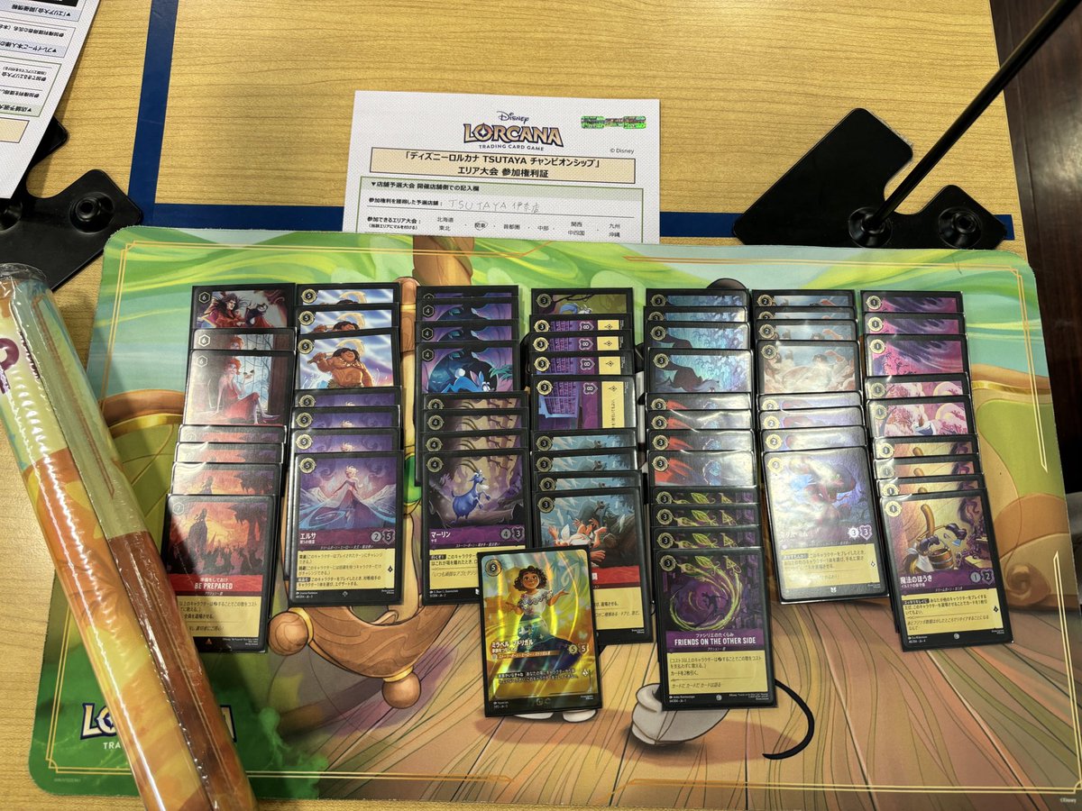 はりー＠ロルカナ on X