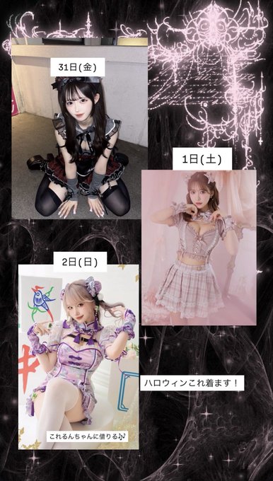 Aquamere〜あくあめぃる〜のツイート