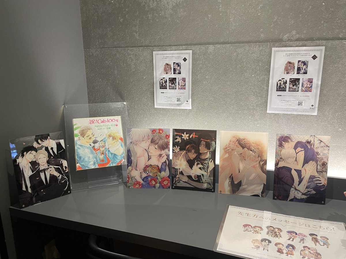 すけやま (@sukesuke_skym) / Posts / X