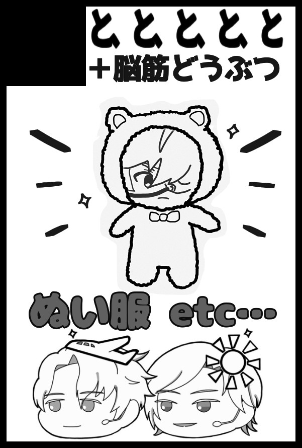 1/11 インテスペース番号 6号館A サ93a です(ી(΄◞ิ౪◟ิ‵)ʃ)