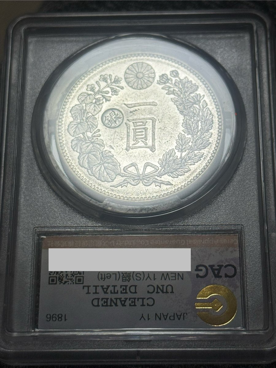 ✳✳古銭・メダルコレクション 約60枚以上✳✳ ポン太 (@totokoponpon) / Posts / X