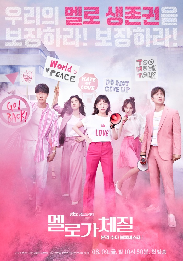 K-Drama Menfess tweet media