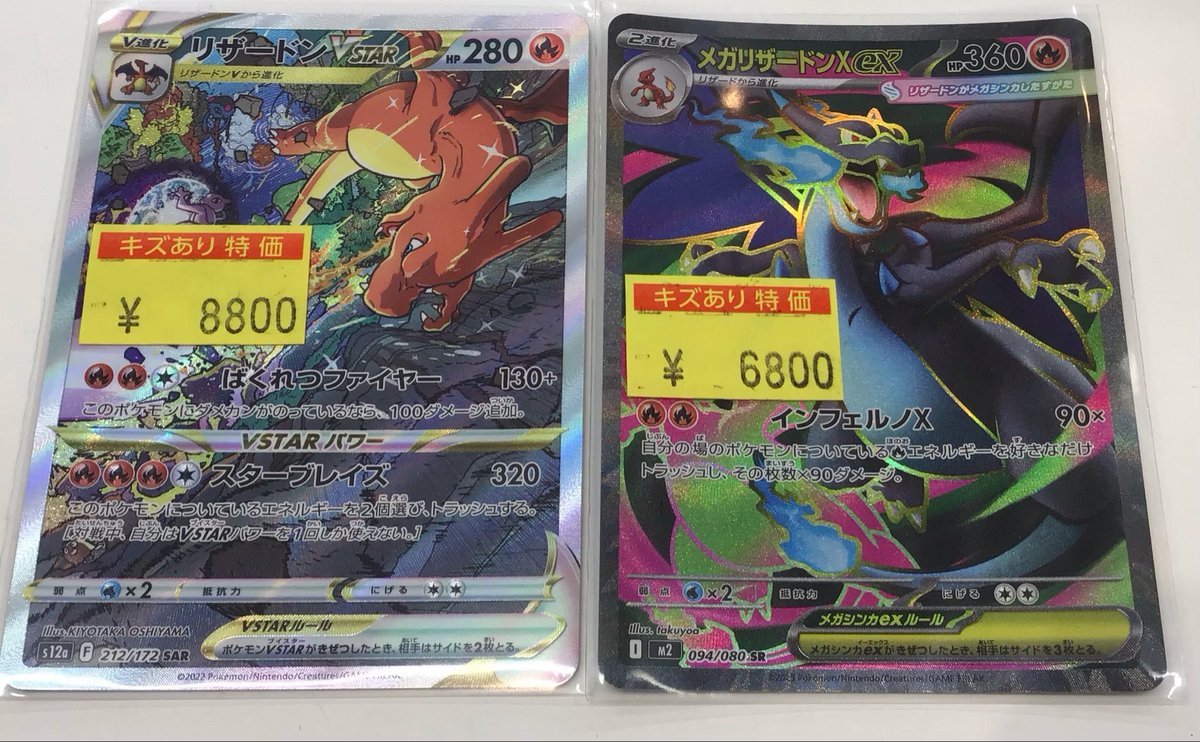 カイ　トレカ　28枚 店舗オリジナル】【新品】アクラス トレカスリーブジャスト