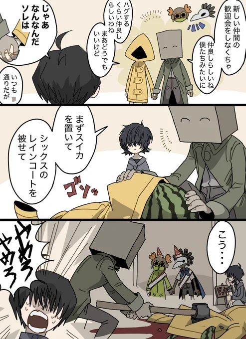 ロゥアロ歓迎会 