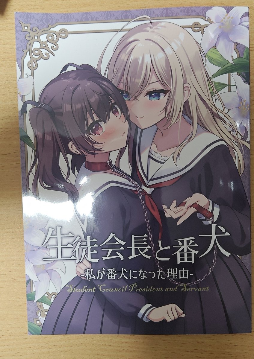 住咲ゆづな (@yuduna) / Posts / X