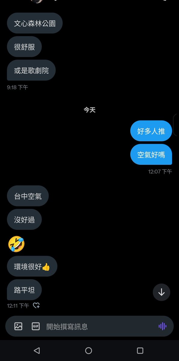 唔

沒好過是真的沒怎麼好過

還是你們在唬爛囧

嗷 https://t.co/1xiLanNveL