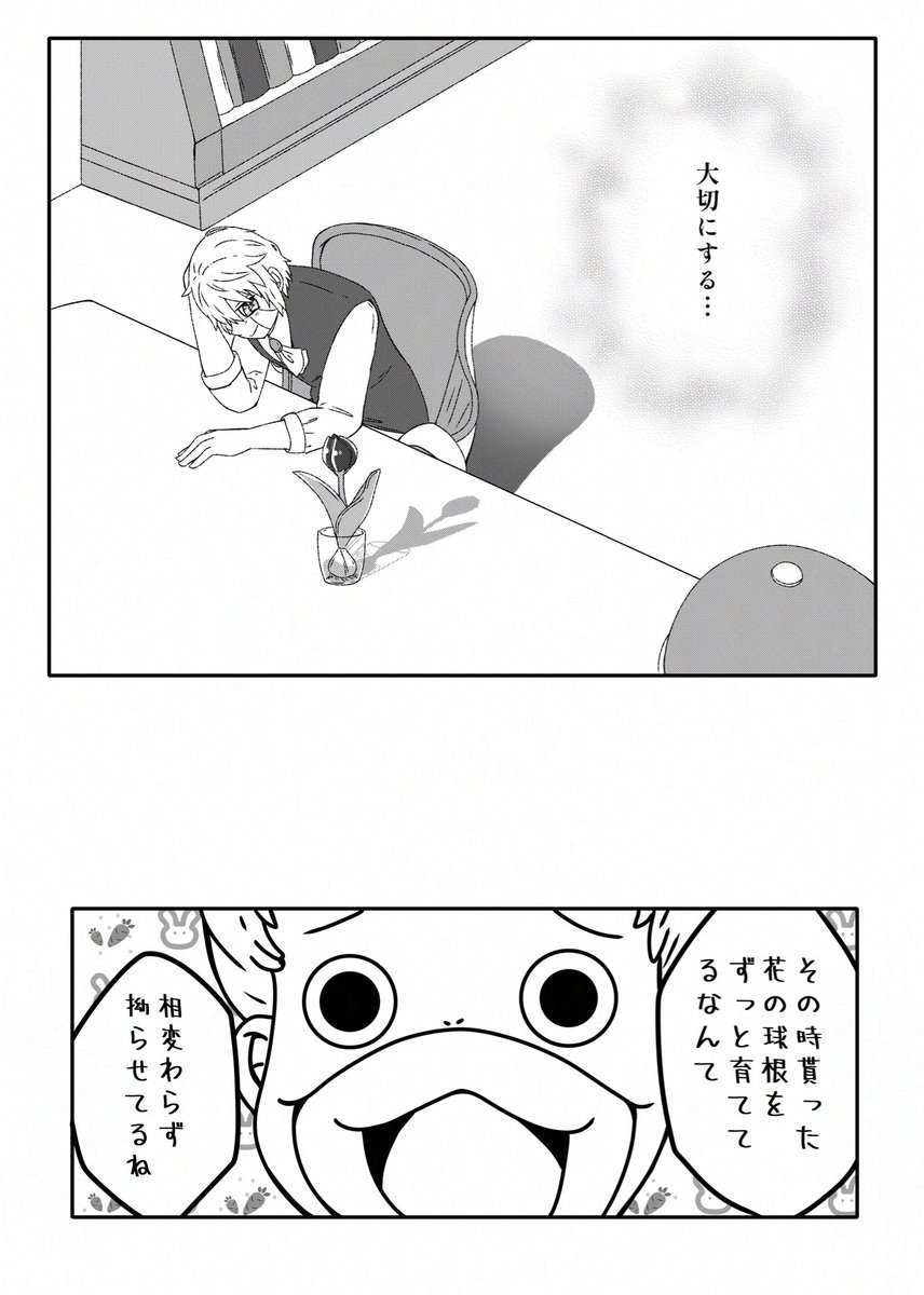 nashiki86863150's tweet image. 赤いチューリップには他の意味もある、なゼオガ

続きます！！
どうしてもここまで描いたからアップしたかったんだぜ…！！