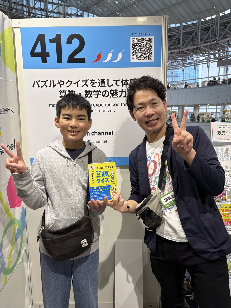 カエルさん tweet media