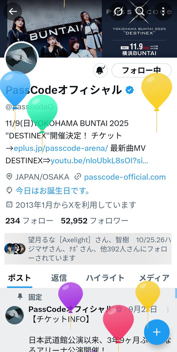 EDVH5150's tweet image. 遅まきながら🙂↕️
PassCodeメジャーデビュー9周年おめでとうございます🎉🎊
初めてのライブが 2019 Zepp Tour  なのでかれこれ6年のおつき合い👩❤️👩
来年 周年イヤーとなる活動も期待しています😇
 #PassCode