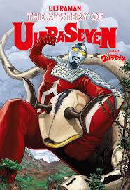 石川裕人 ”元”ヴィレッジブックス邦訳アメコミ編集長