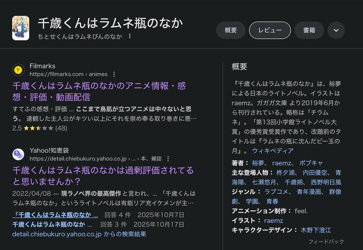 まひろ tweet media