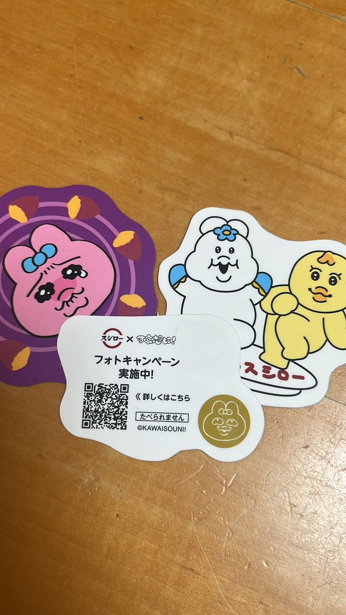 Daichi97298022's tweet photo. @akindosushiroco 
#スシローで見つけた

んぽちゃむかわいい！
コラボのいかとえびのバジルチーズ炙りとても美味しかったです！ https://t.co/KuMyWeTlrB