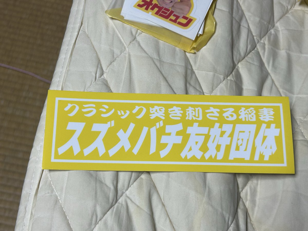 えいしょうさん専用！ wholesale OTTO 9293649 HITACHI SWING-DEVICE w\o motor ZX870H-5G