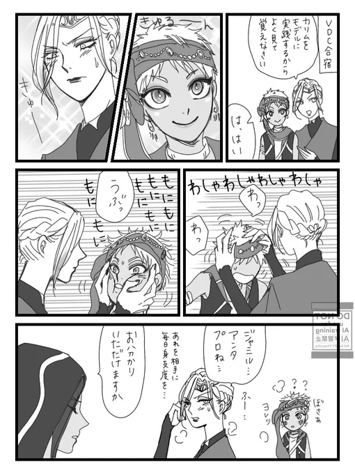 キューアグに目覚めてしまった👑様 