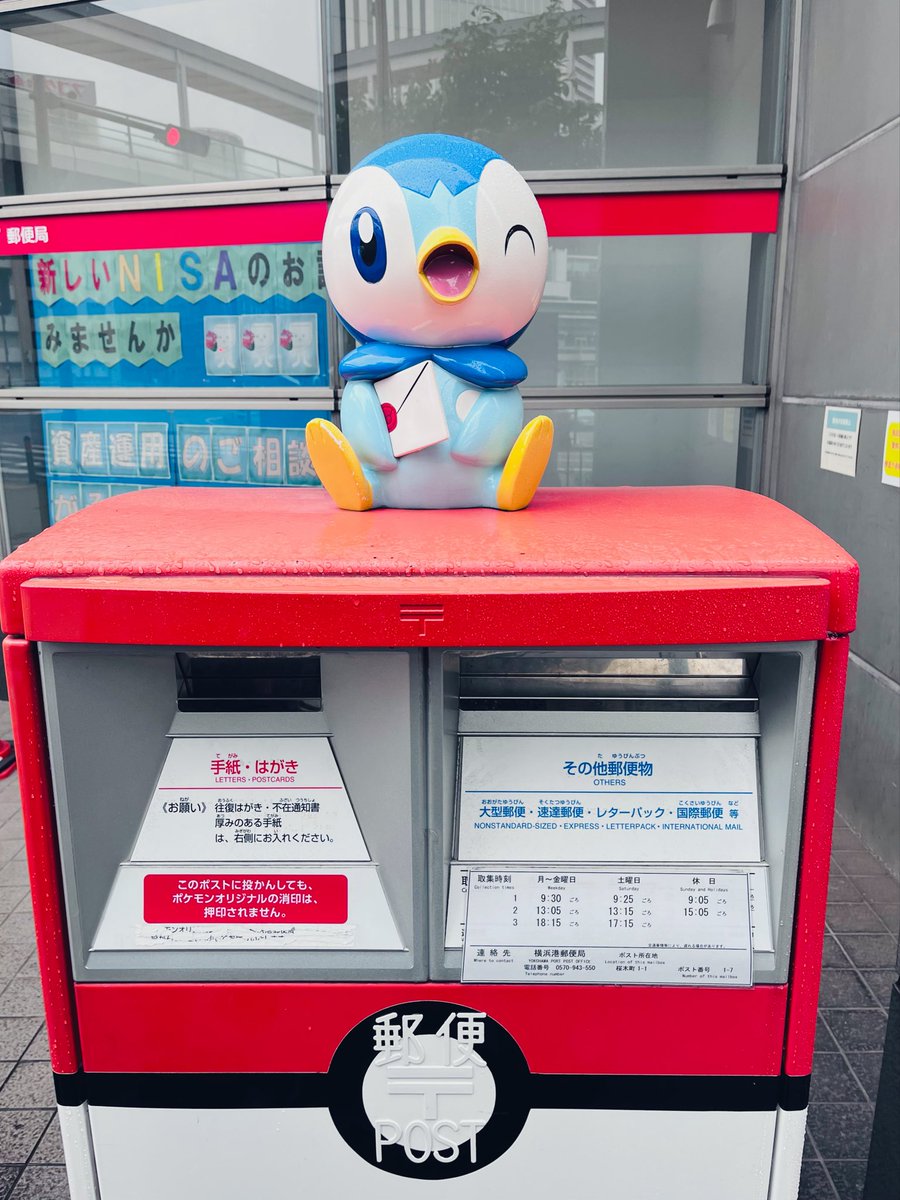 念願のポッチャマポスト！！！！あまりにもかわいい🐧初横浜で楽しかった🥰