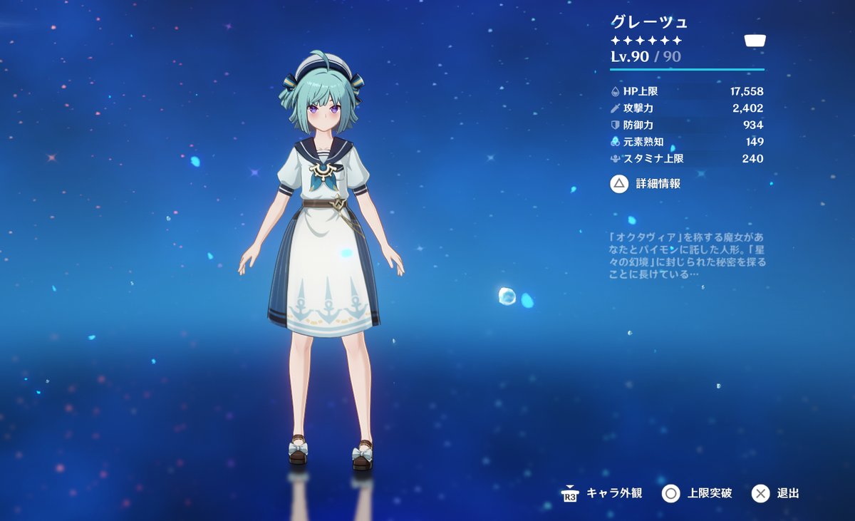 ドドコ@MUGEN (@dodoko69561646) / Posts / X