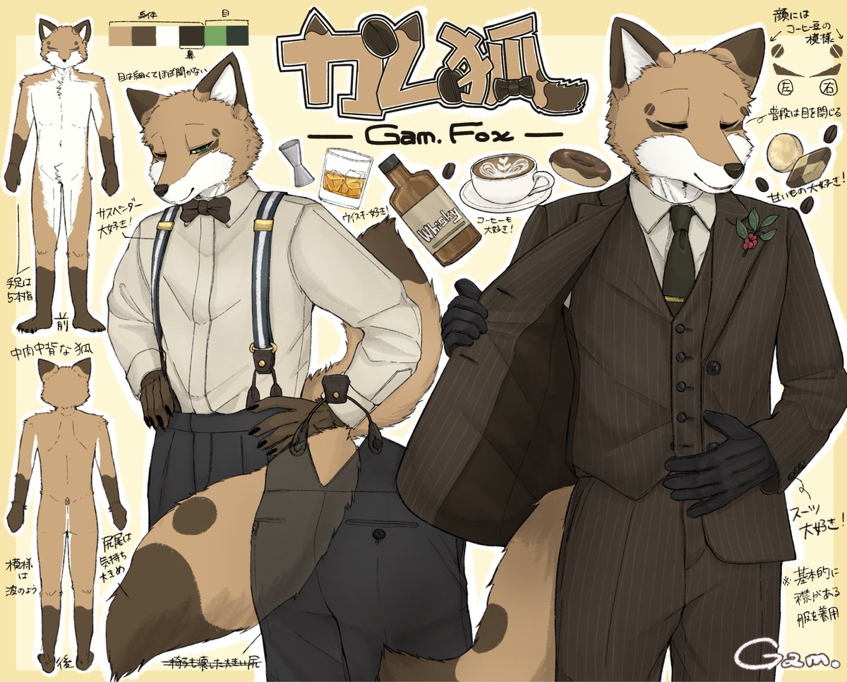 代理のガム狐紹介🦊☕️💭