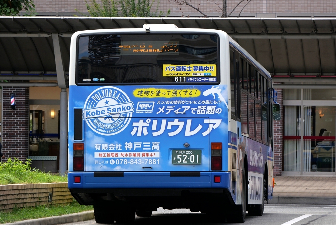 【バス】ページ　　リクエスト商品のため らっぴんぐぅ on X