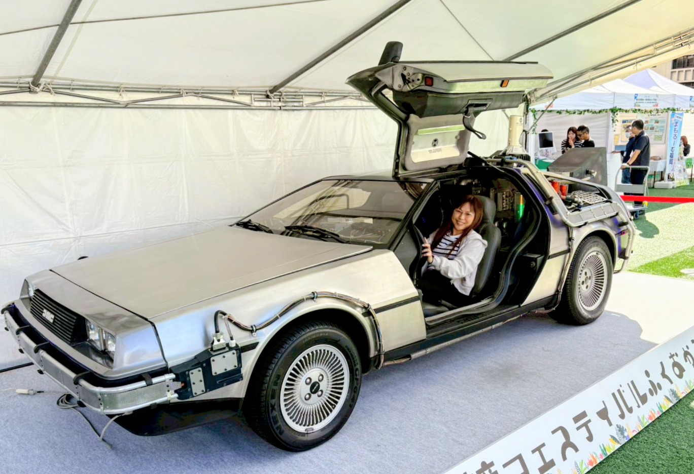 フリューくじ バックトゥザフューチャー ラストゲット賞 デロリアン