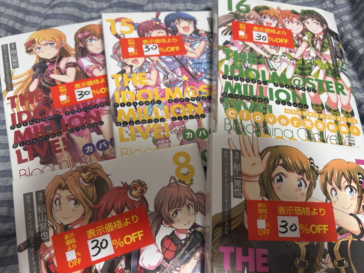 そういえば本を買った