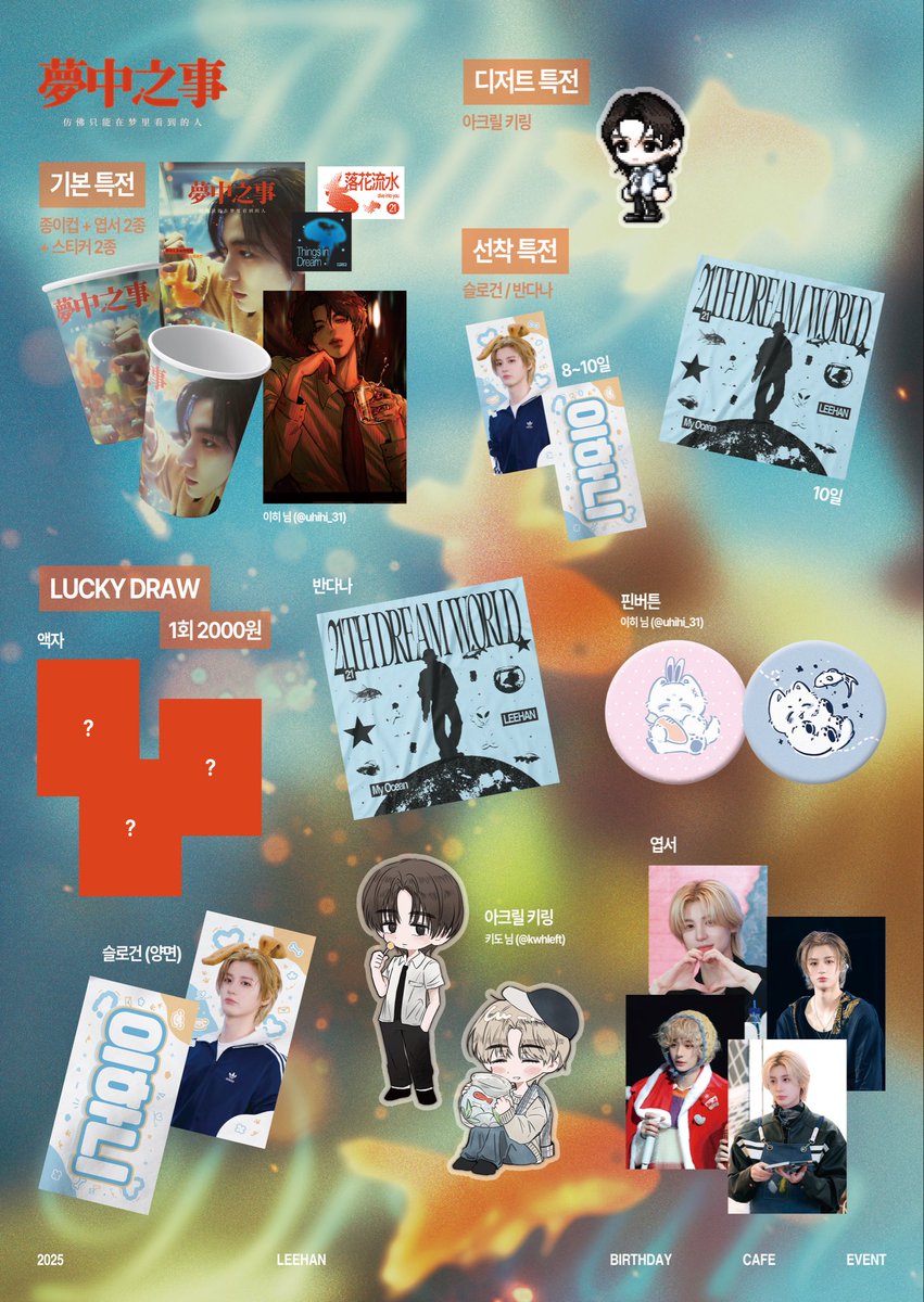 ᴛɪɴʏ tweet media