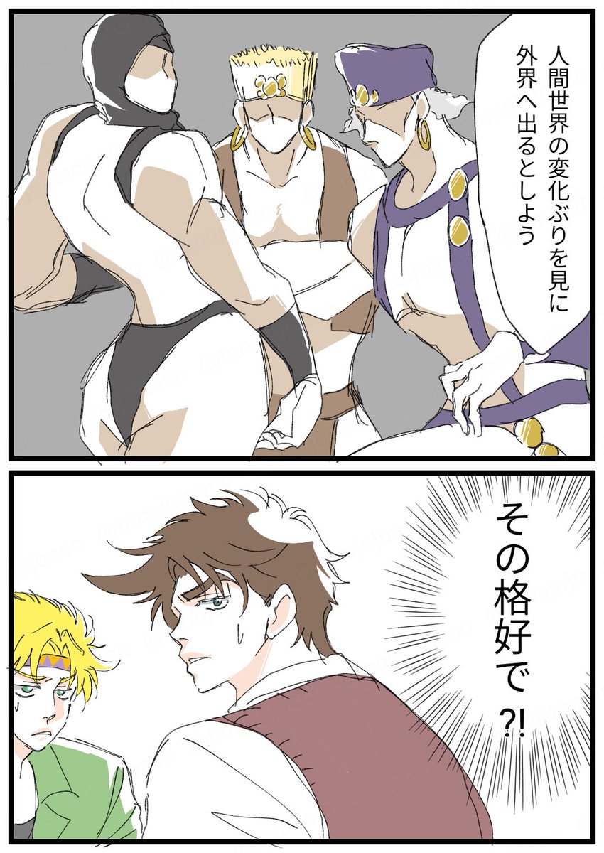 だから人間世界相当変わってるって言ってるでしょ! 