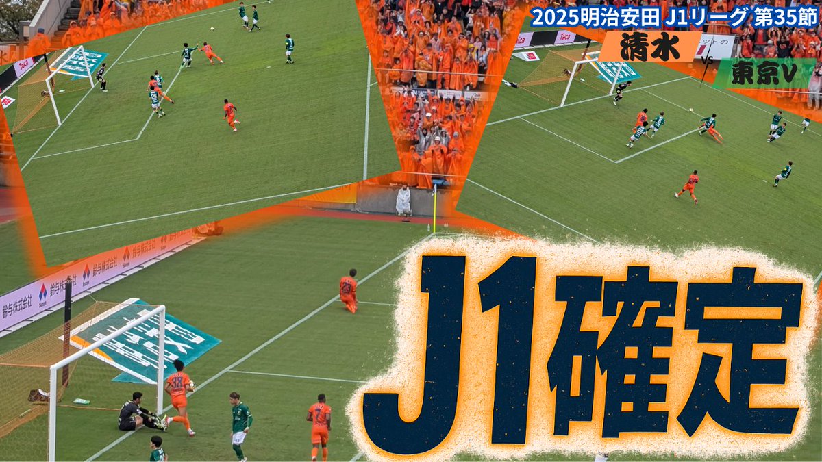 マサ@猫と旅と菜園が好きでエスパルス🟧と静岡🗻を愛する男