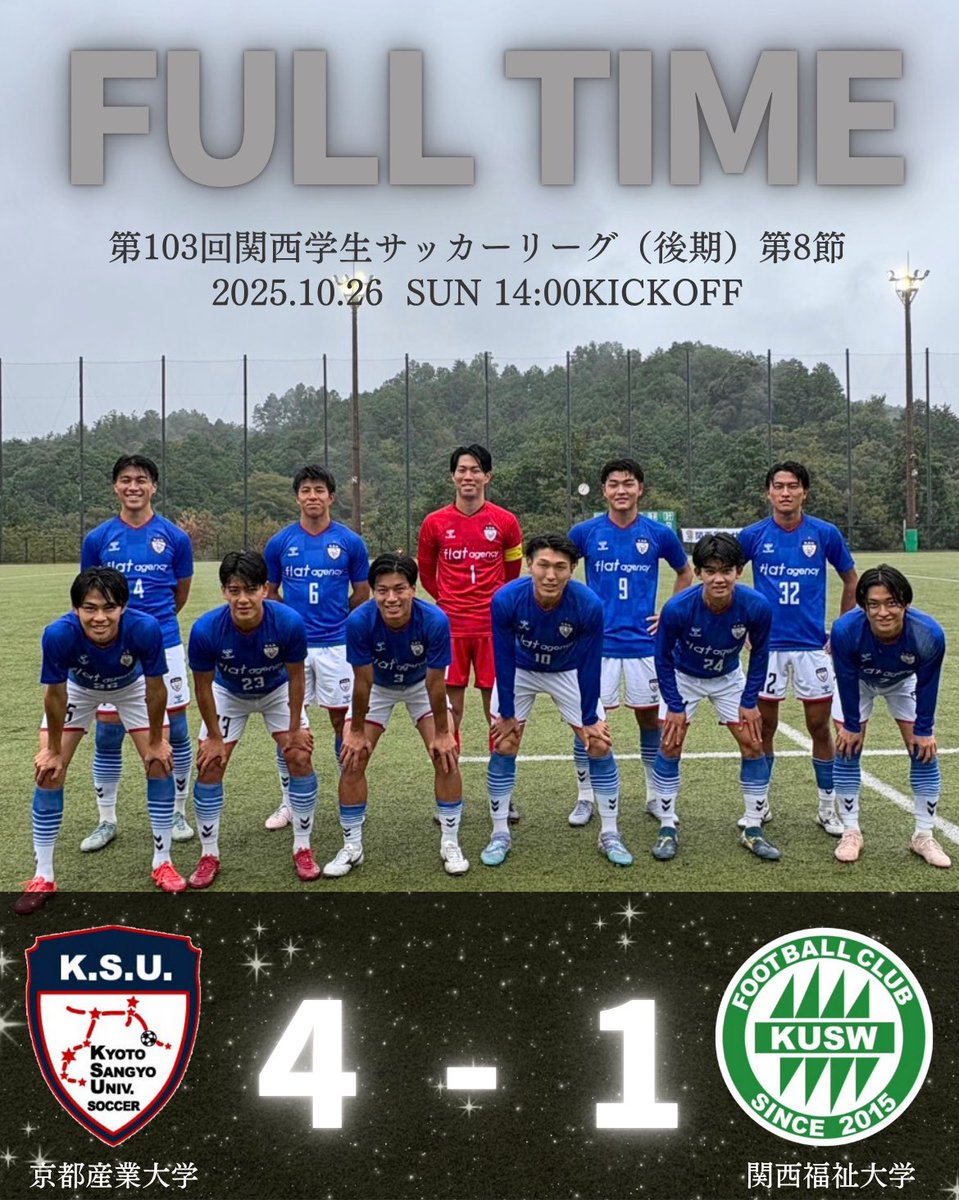 京都産業大学サッカーユニフォーム 京都産業大学体育会サッカー部❮公式❯ on X