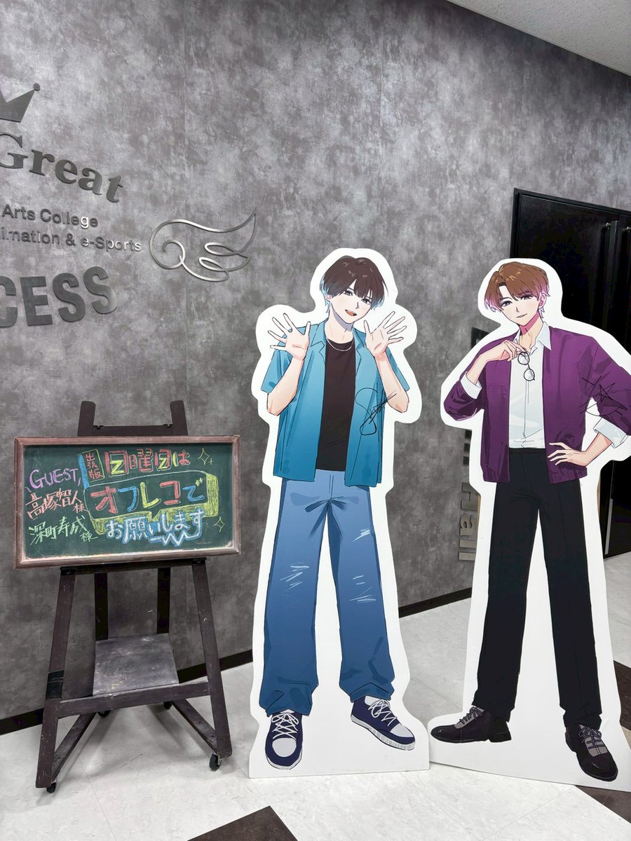 iWAT TV (@amami_plus) / Posts / X