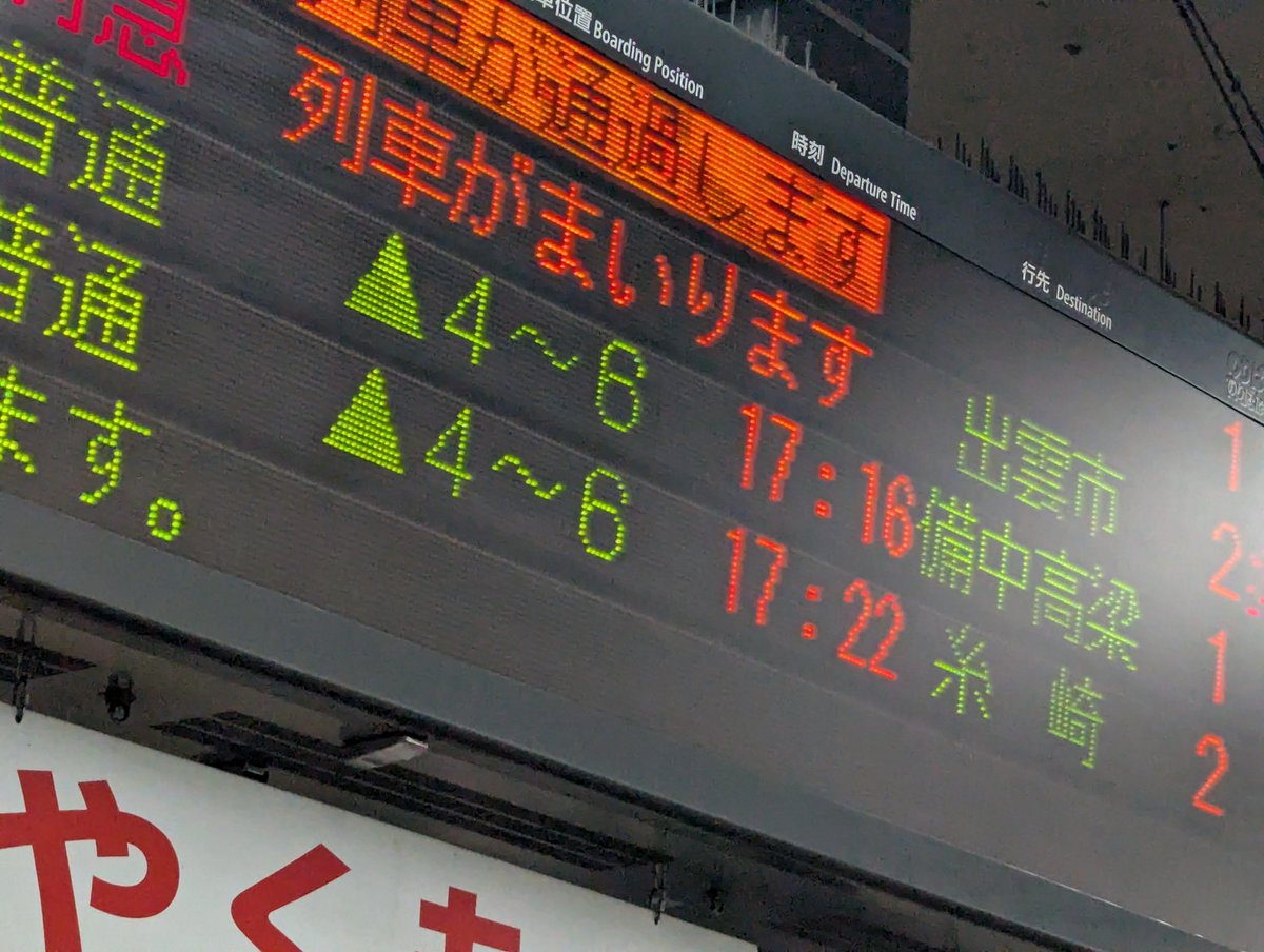 りんページ 🔁🐺みどりらいなー on X