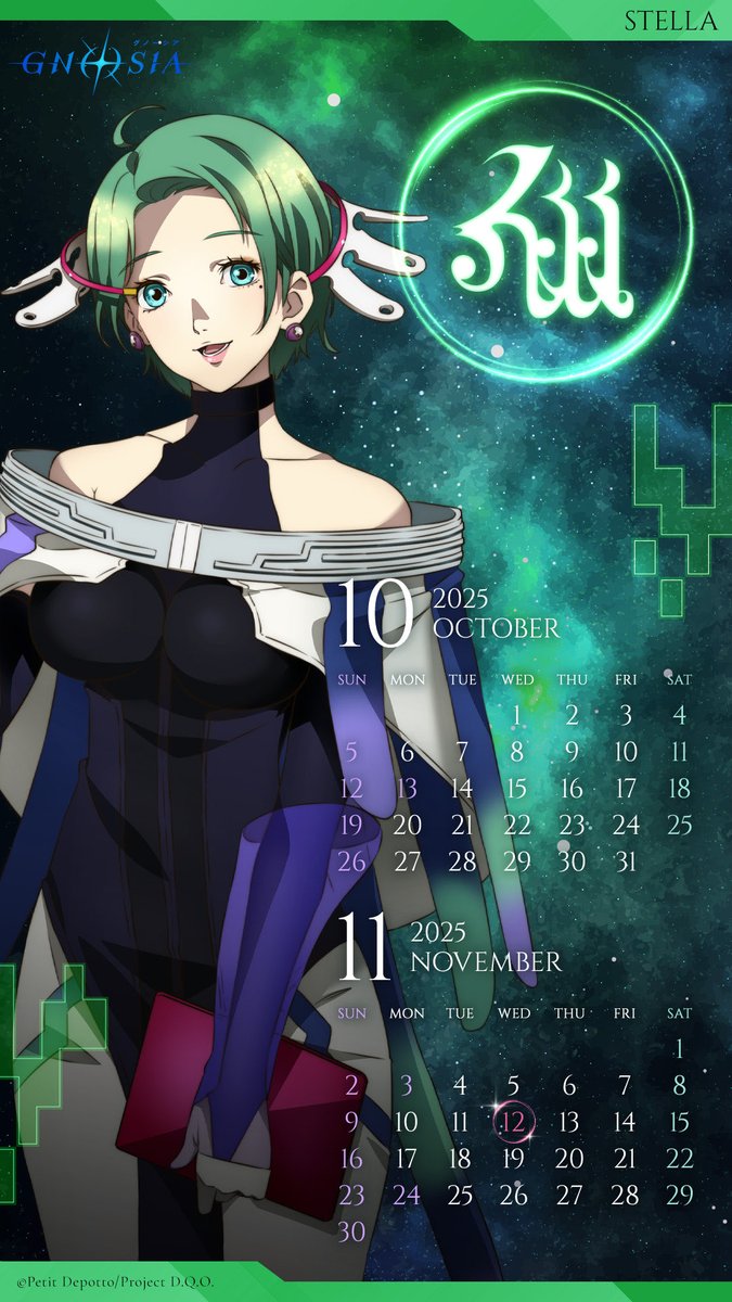 ✧⋱星座別カレンダー配布 ⋰✧  
      ━━━━━━━━━━

ただいま【さそり座】期間です♏️✨
この期間(11/12)に誕生日を迎えるステラのカレンダー壁紙を配布💫

▼DLはこちら
gnosia-anime.com/special/conste…

TVアニメ #グノーシア
毎週土曜24:00〜放送中！

 #gnosia