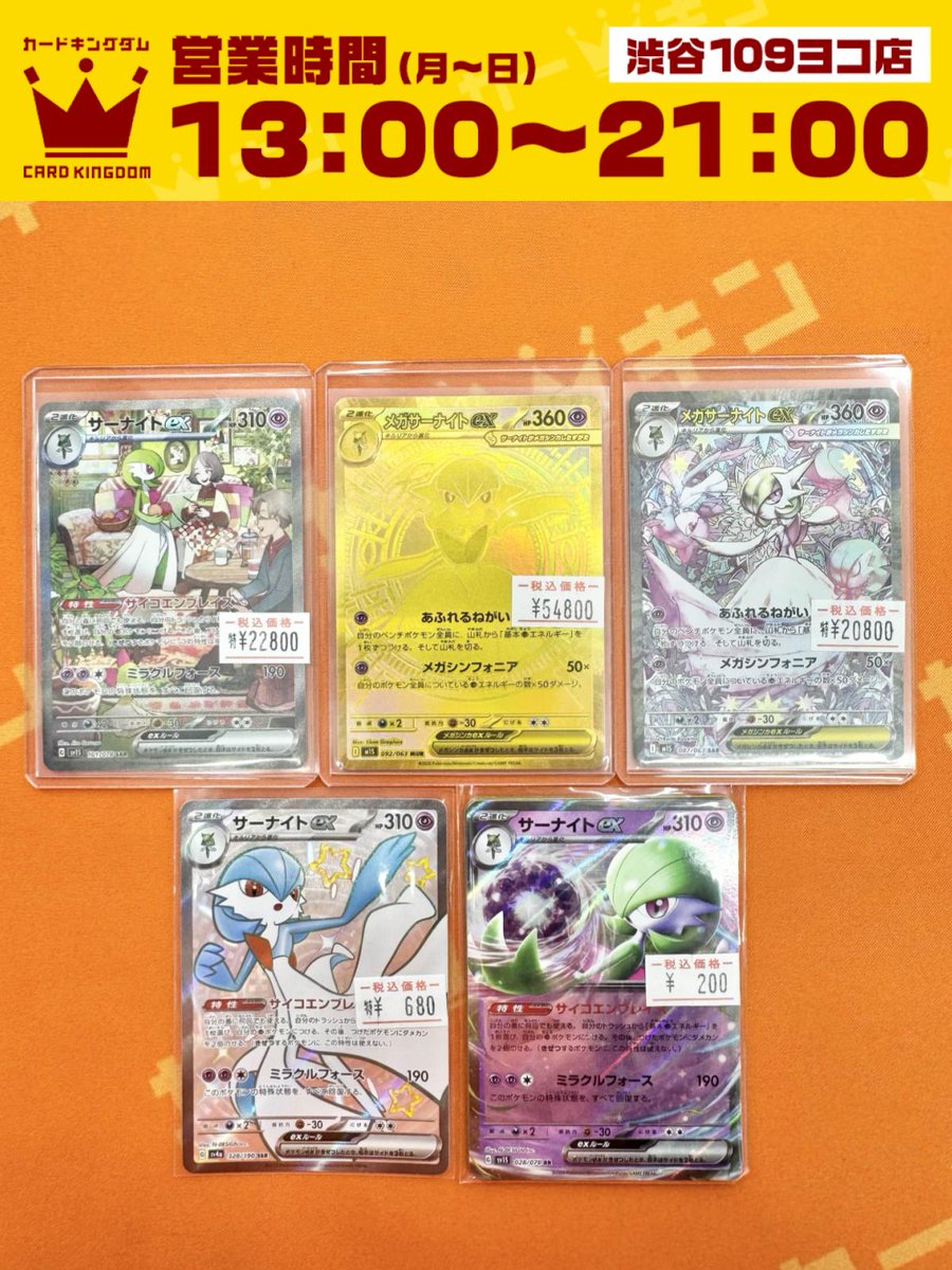 旧ギャング キャラクターカード 6枚セット 旧ギャング キャラクターカード 6枚セット 2025年最新】ギャング