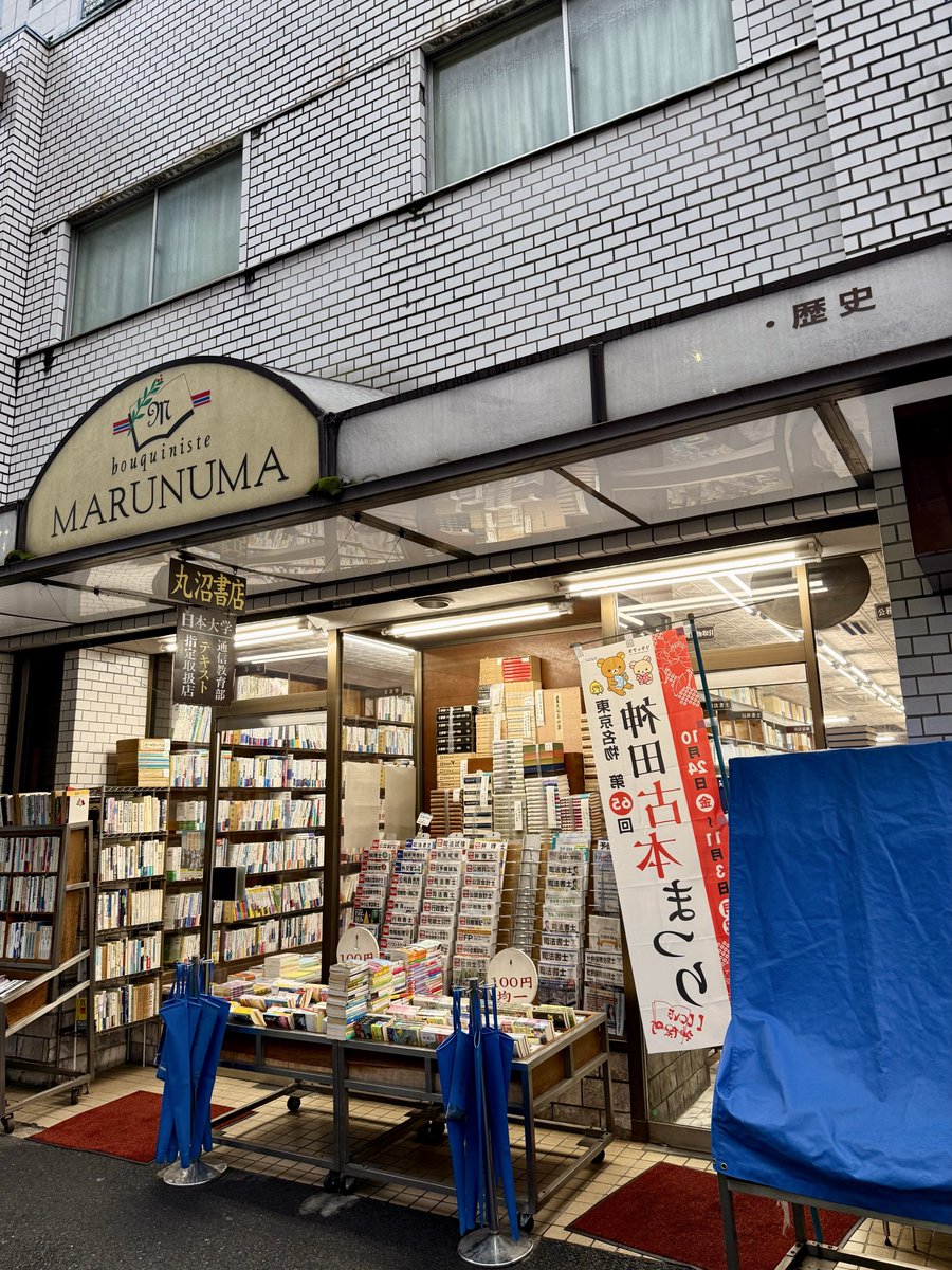 Azusa•*¨*•.¸♬︎ ちーにょ🐚 on X