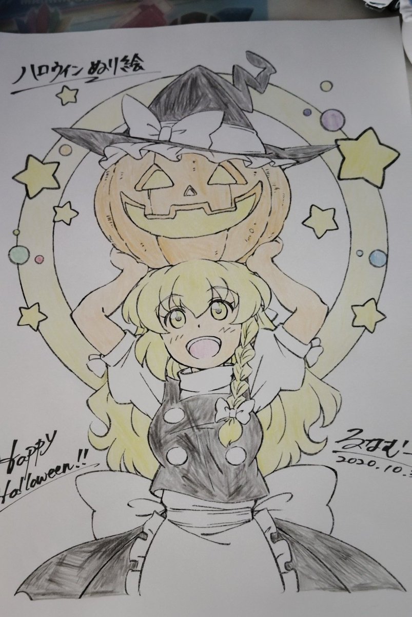 まさ ✨ まー 二十一 on X