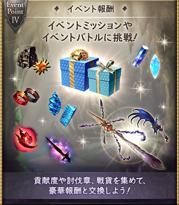 夢幻品質 秘蔵放出 光を纏いし神の聖石 虹の龍神ガネッシュヒマール