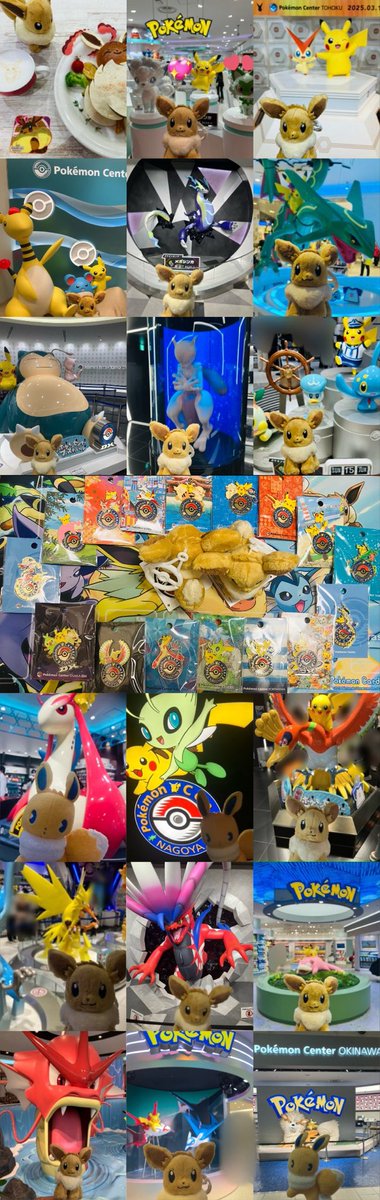 なつみかん (@citrine_n) / Posts / X