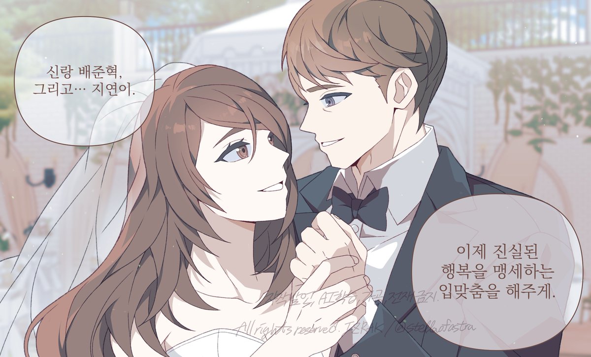 stellaofastra's tweet photo. #회색도시 #회도 준혁지연.
저승에선 억울한 일이 없으니까! 💒 https://t.co/UDDI9OLn6d
