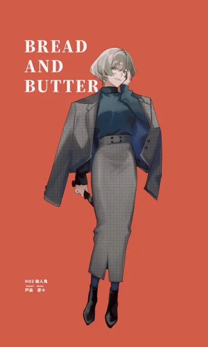 𝗖𝗼𝗖 「 BREAD AND BUTTER 」 画質が死んでました