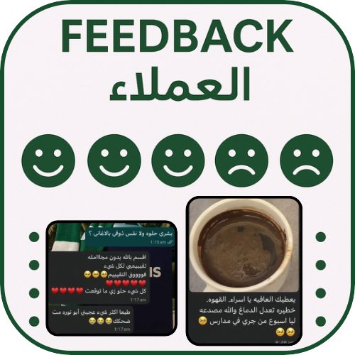 1_october25's tweet photo. Good morning โ๏ธ with this lovely feedback from our amazing customers ๐ค
Your words and support always make us happy โ youโre the reason we keep growing and improving โ๏ธ๐
#Coffee #OneOctober #MorningVibes #CoffeeLovers https://t.co/D5pvXIjgyX