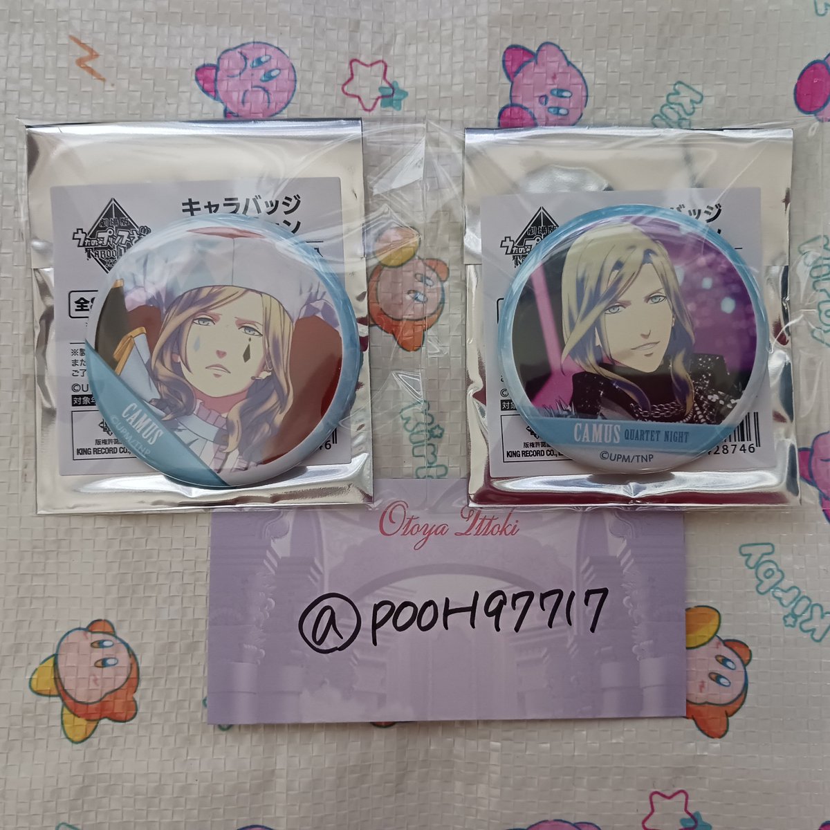 ココア@推し活楽しみたい🌸 (@cocoaita2) / Posts / X