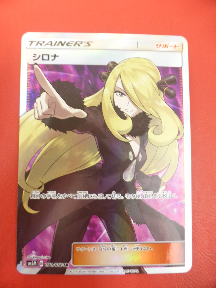 極美品　GX 4枚　sr ssr hr 希少品 極美品 GX SR HR A 4枚