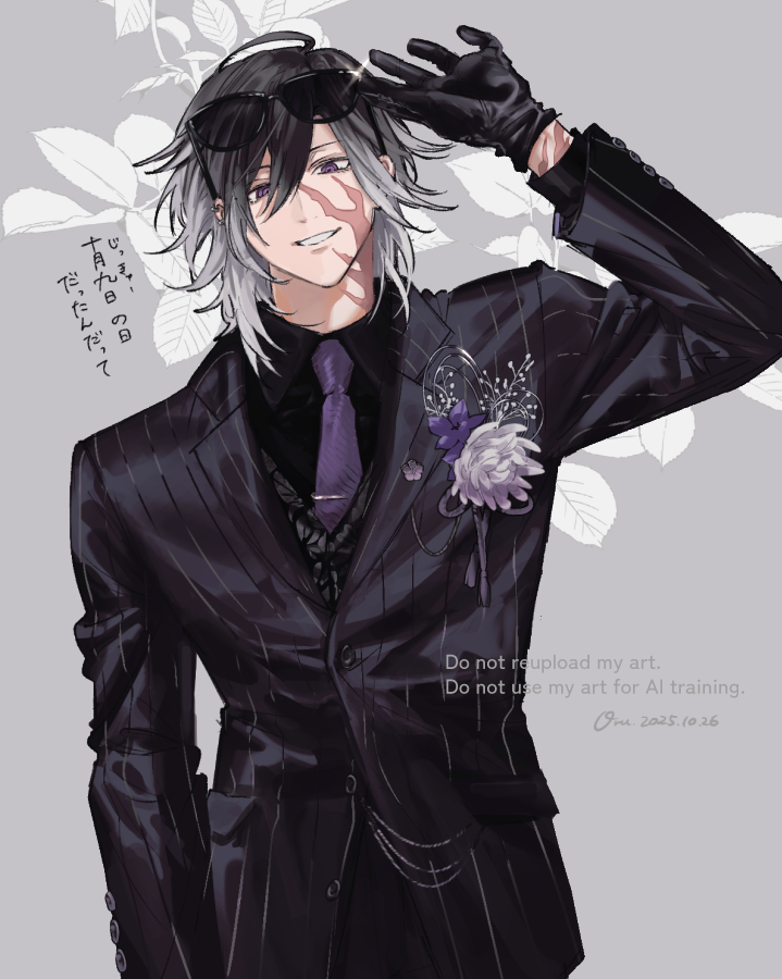 もう10月終わるわよ