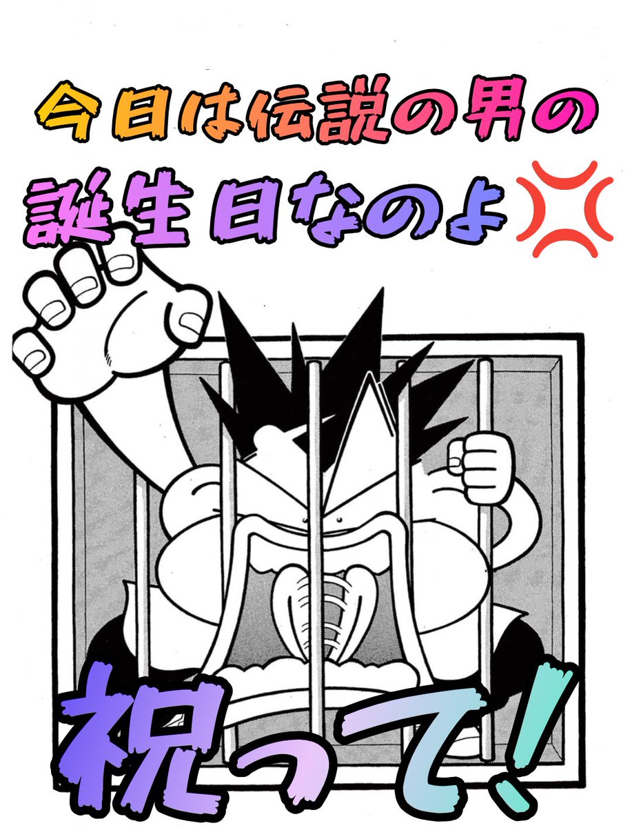 本日10月26日もいよいよ終わりになろうとしているこのタイミングで言い