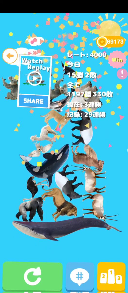 WonderFlight628's tweet photo. レート4000きた！　　

新シーズン楽しみ〜
新要素あったら更に嬉しいな https://t.co/EnC5nr8ttf