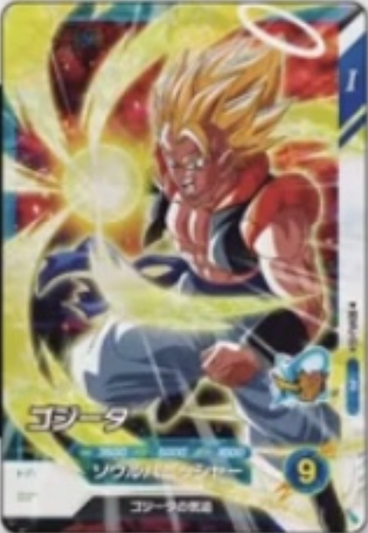 dvlXxv8iwpUh7MH's tweet image. ガイドブック付録のゴジータのカードイラストカッコ良過ぎん!?
#ドラゴンボールスーパーダイバーズ 
#DBSDV
#ダイバーズ1周年