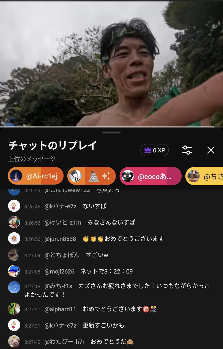 カズさん専用ページ 福井のカズさん💏 (@kazuch0924) / Posts / X