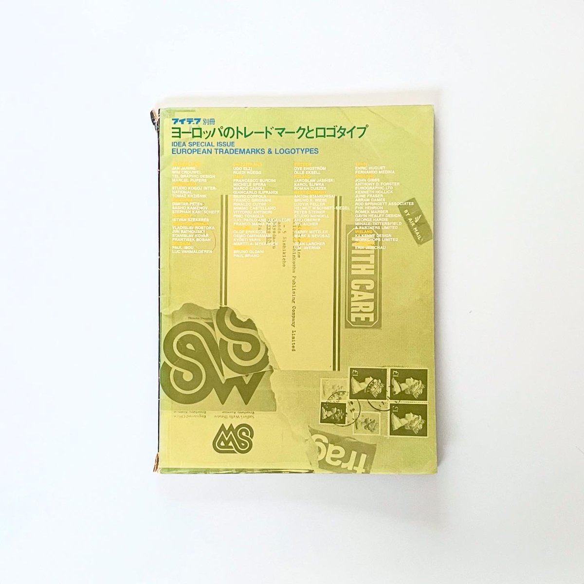 デザイン技法シリーズ2 伊藤寿太郎　ドローイング　ダヴィッド社 デザイン技法シリーズ2 伊藤寿太郎 ドローイング ダヴィッド社